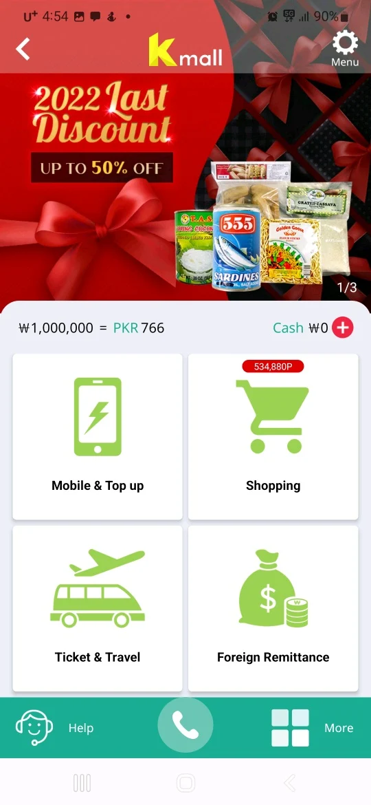 Kmall - Easy Mobile payments Screenshot7