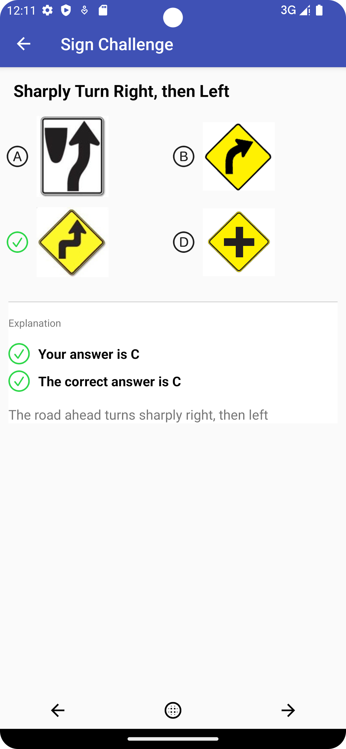 California Driver License Test Screenshot4