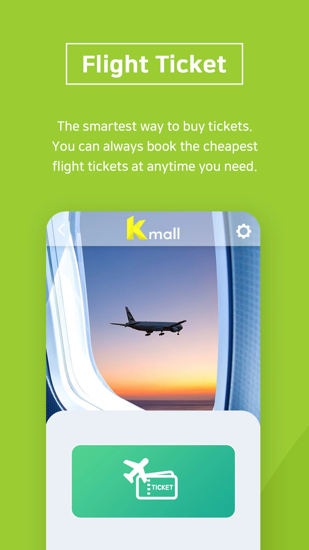 Kmall - Easy Mobile payments Screenshot4