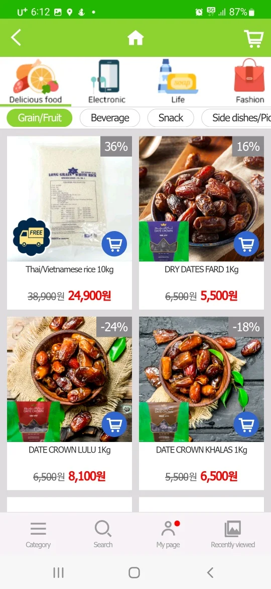Kmall - Easy Mobile payments Screenshot8