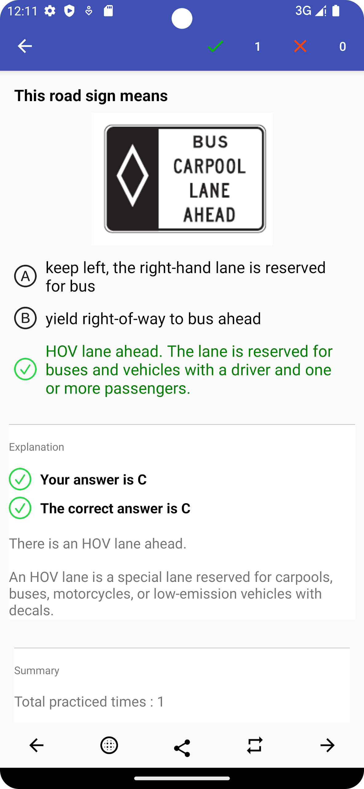 California Driver License Test Screenshot3