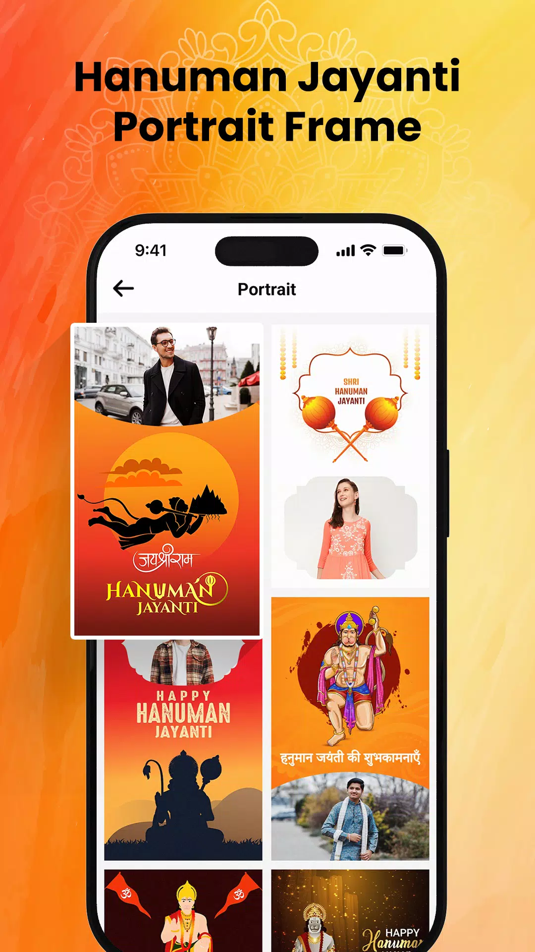 Hanuman Jayanti Photo Frame Screenshot4