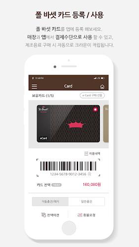 Paul Bassett Crown Order Screenshot3