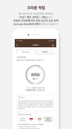 Paul Bassett Crown Order Screenshot5