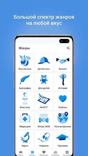 Audiobook player Screenshot3