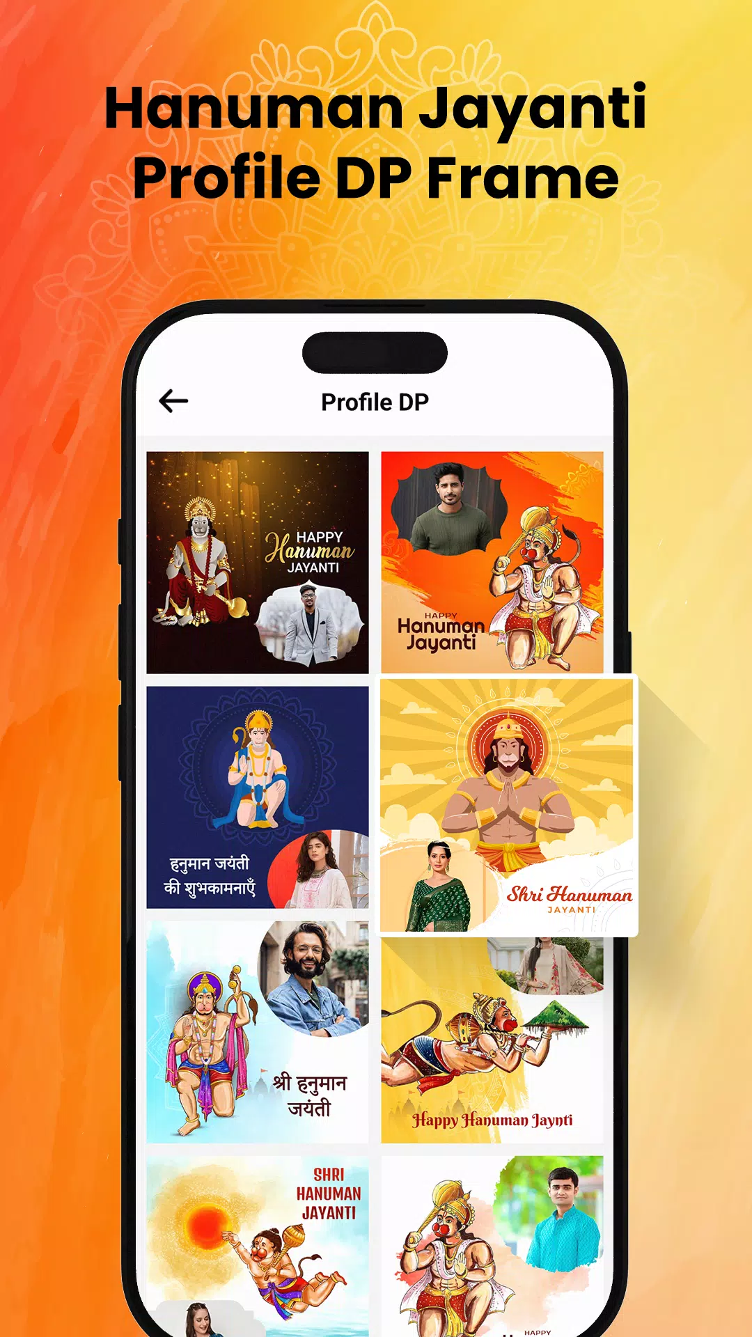 Hanuman Jayanti Photo Frame Screenshot5