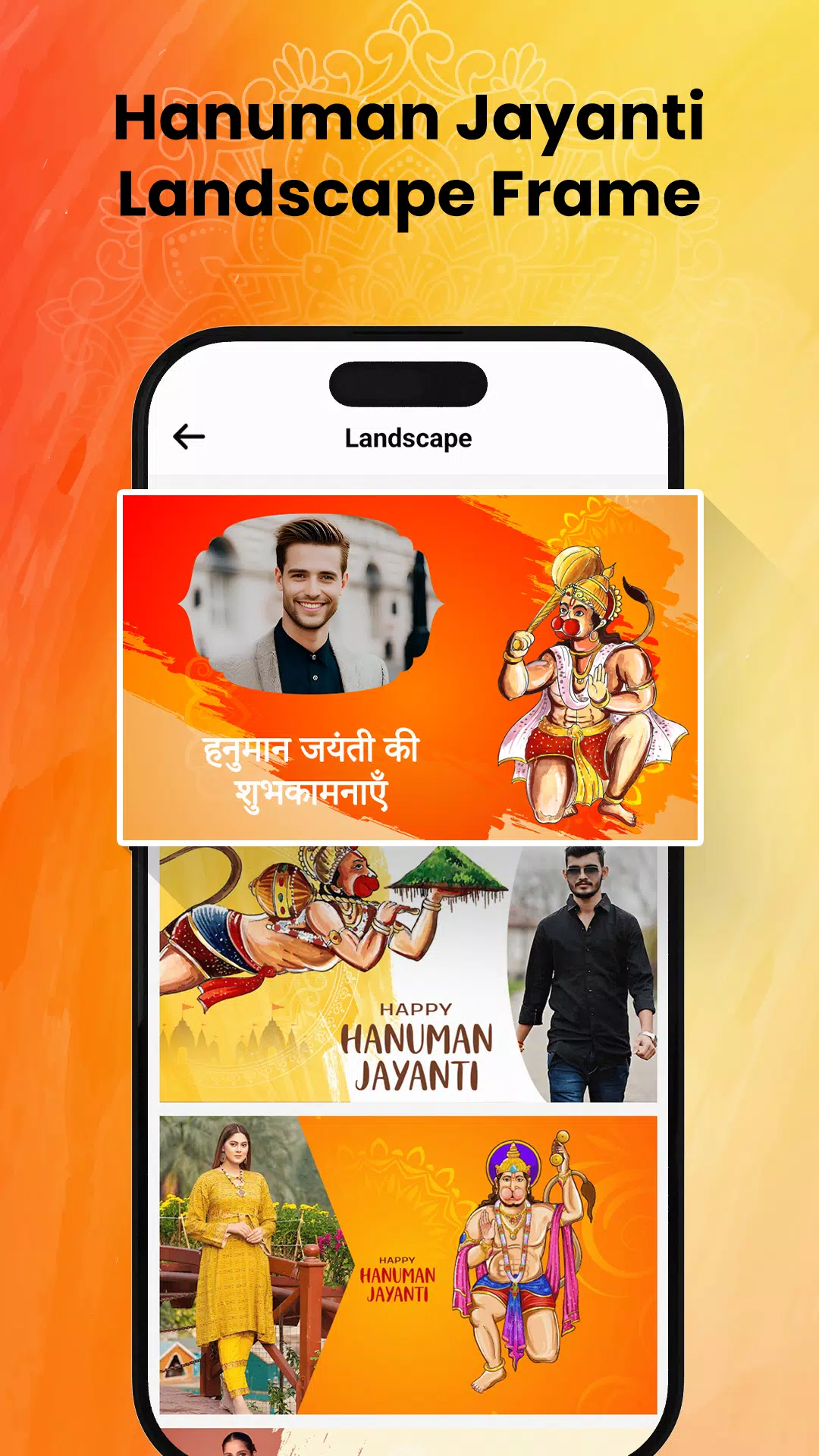 Hanuman Jayanti Photo Frame Screenshot6