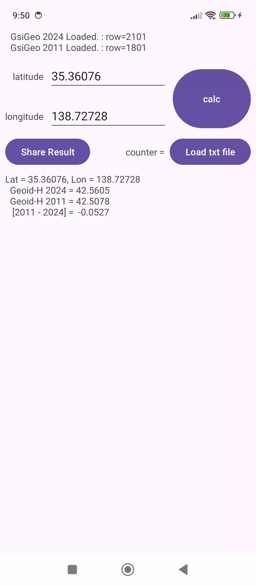 ジオイド高２０２４確認アプリ Screenshot6