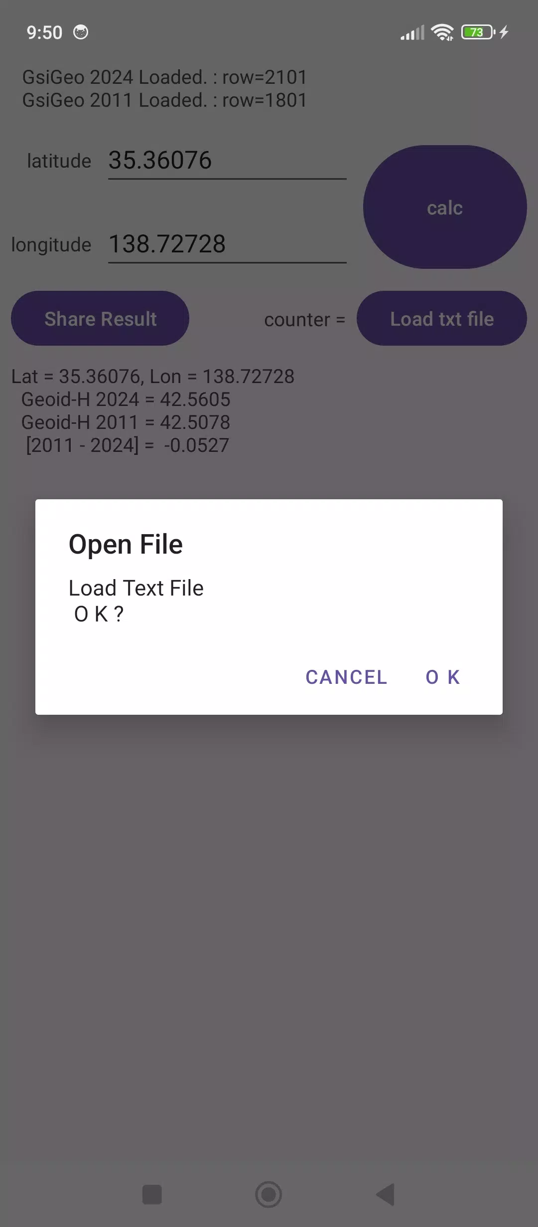 ジオイド高２０２４確認アプリ Screenshot3