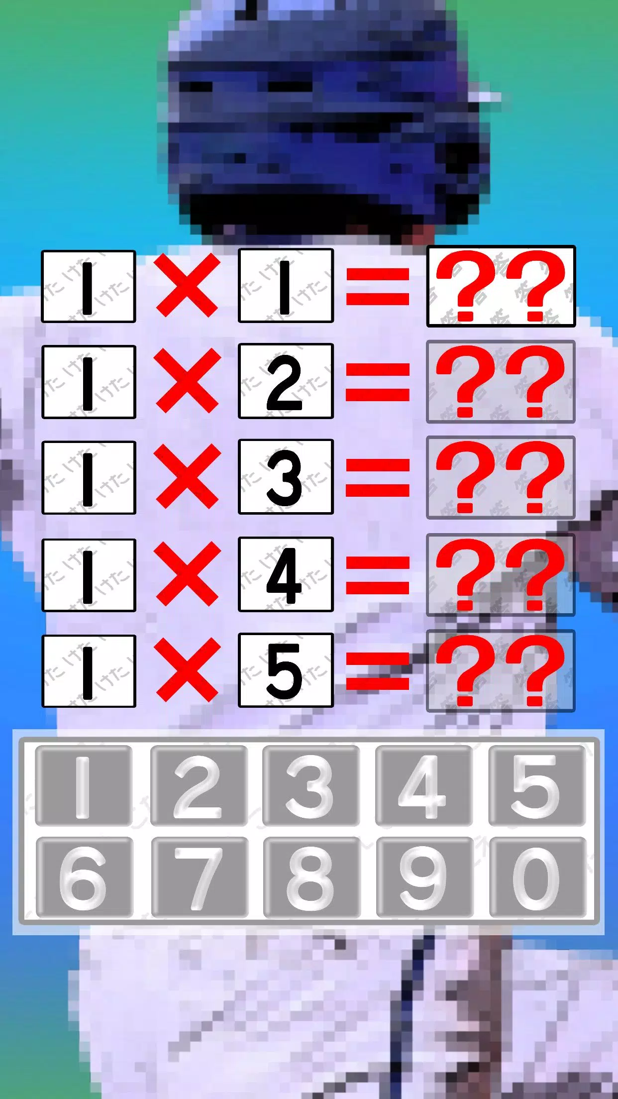 九九で背番号GET！ Screenshot4