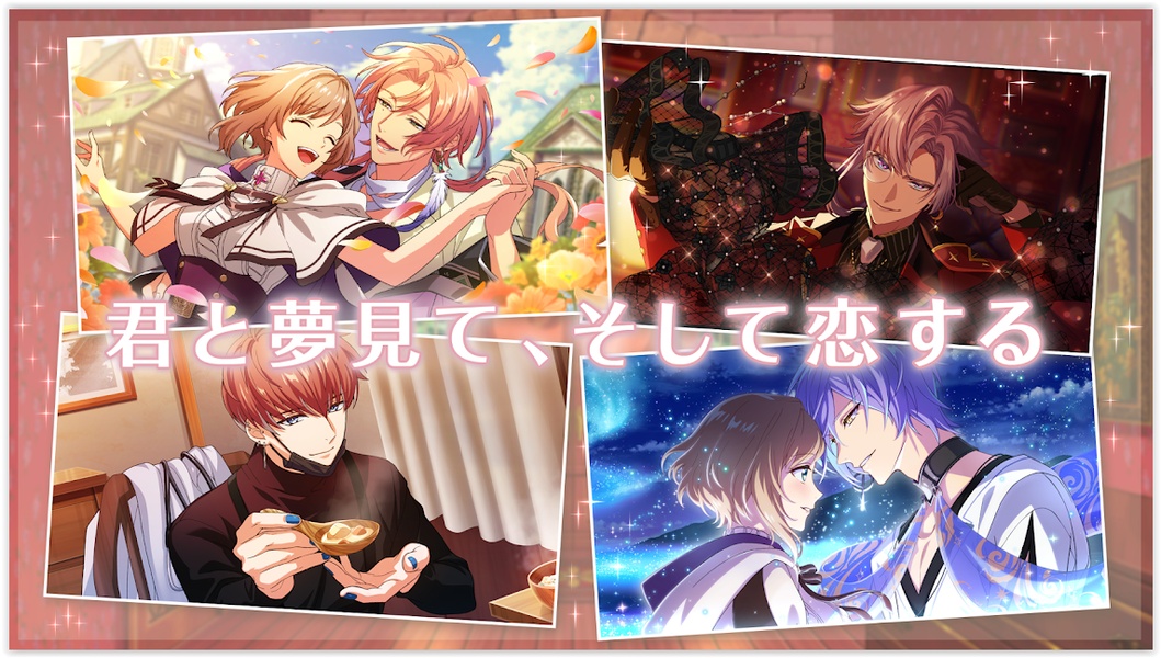 夢職人と忘れじの黒い妖精 Screenshot4