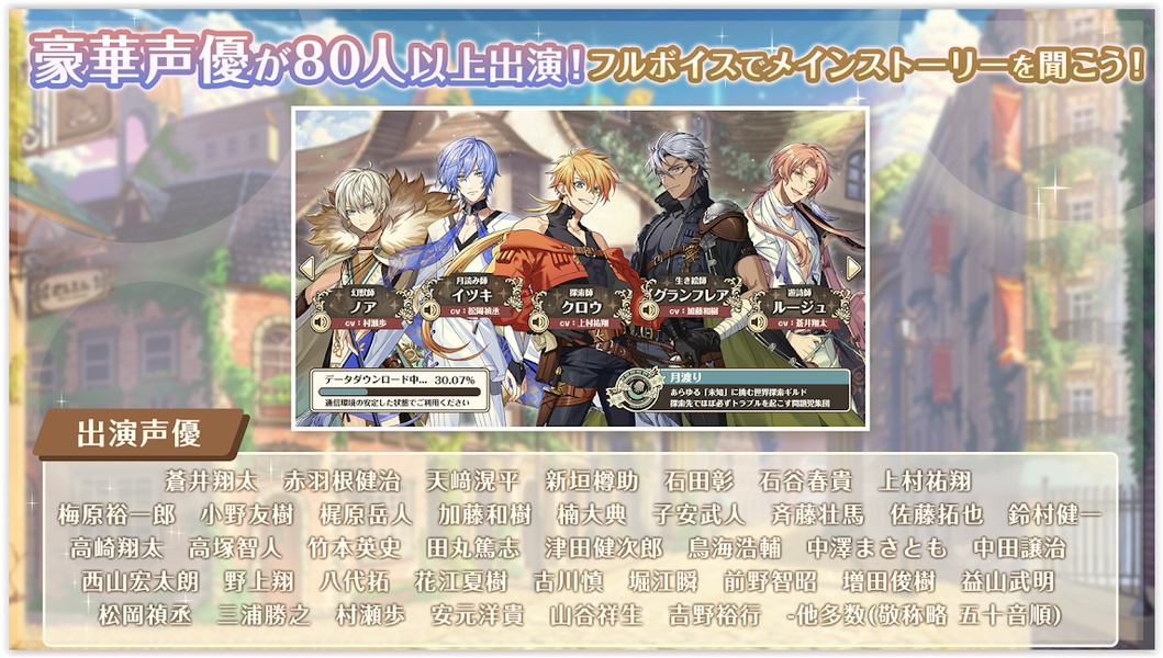 夢職人と忘れじの黒い妖精 Screenshot3