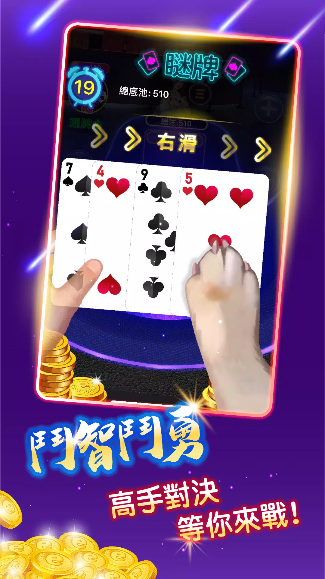 eGo娛樂城 Screenshot8