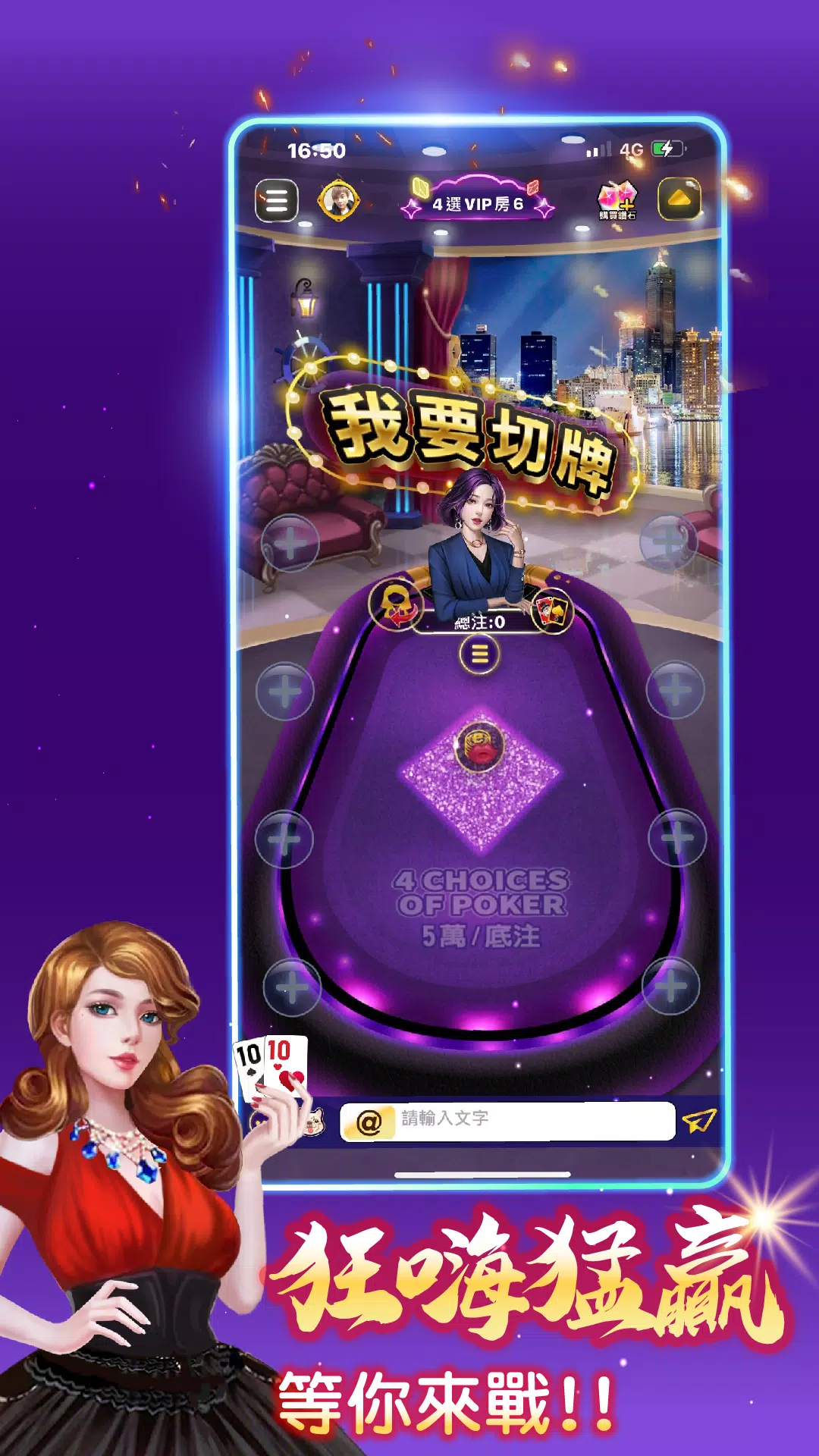 eGo娛樂城 Screenshot5