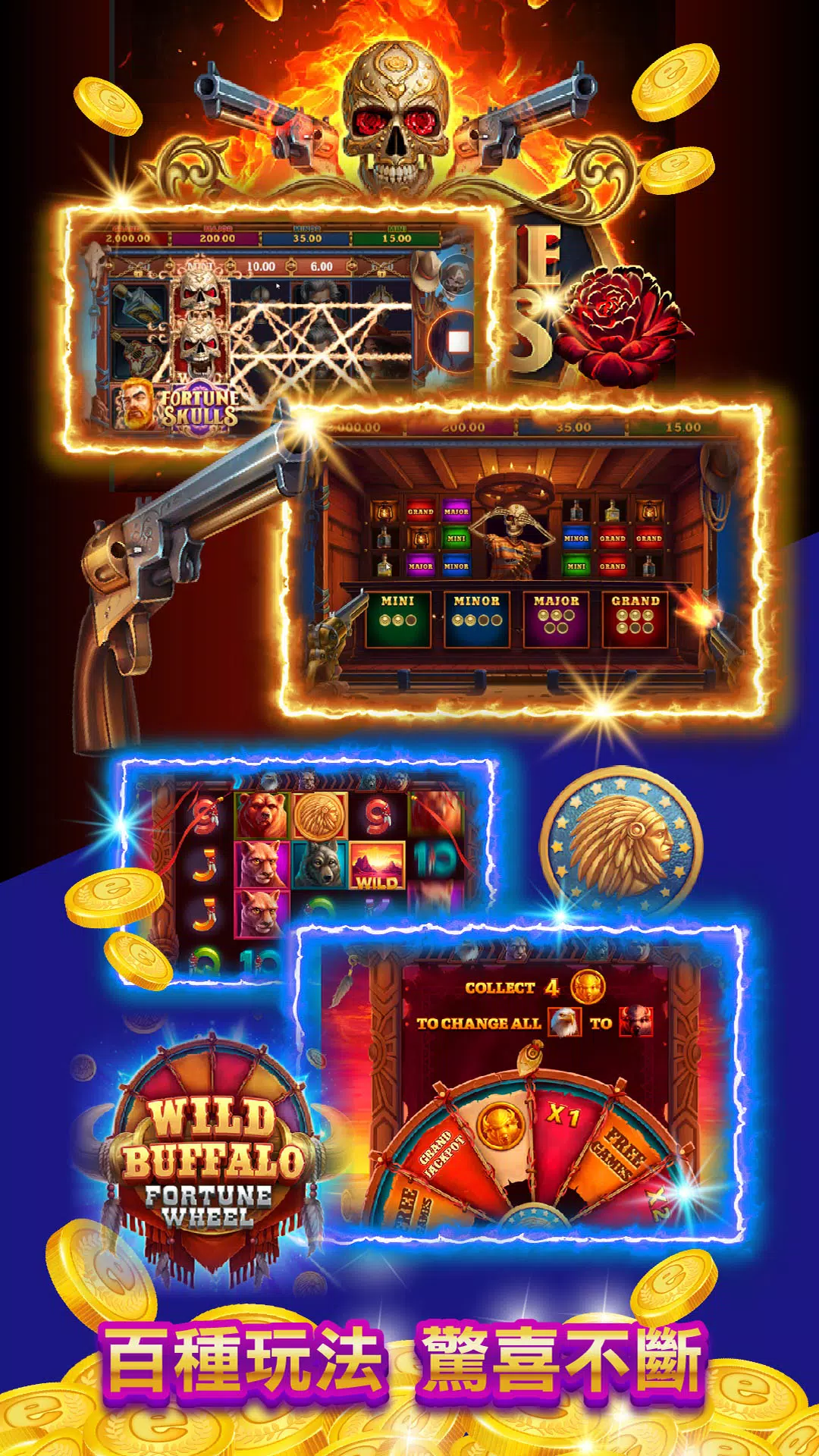 eGo娛樂城 Screenshot3