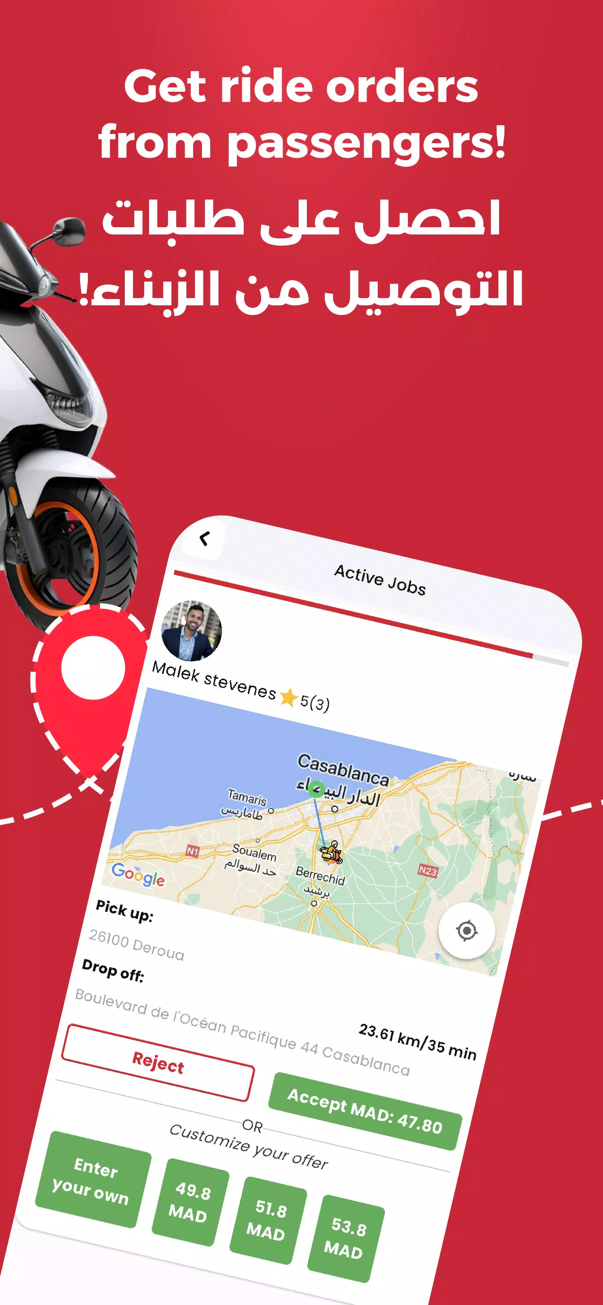 Bettride للسائقين Screenshot2