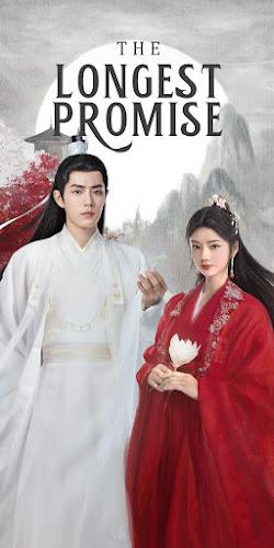 Tencent Video Screenshot2