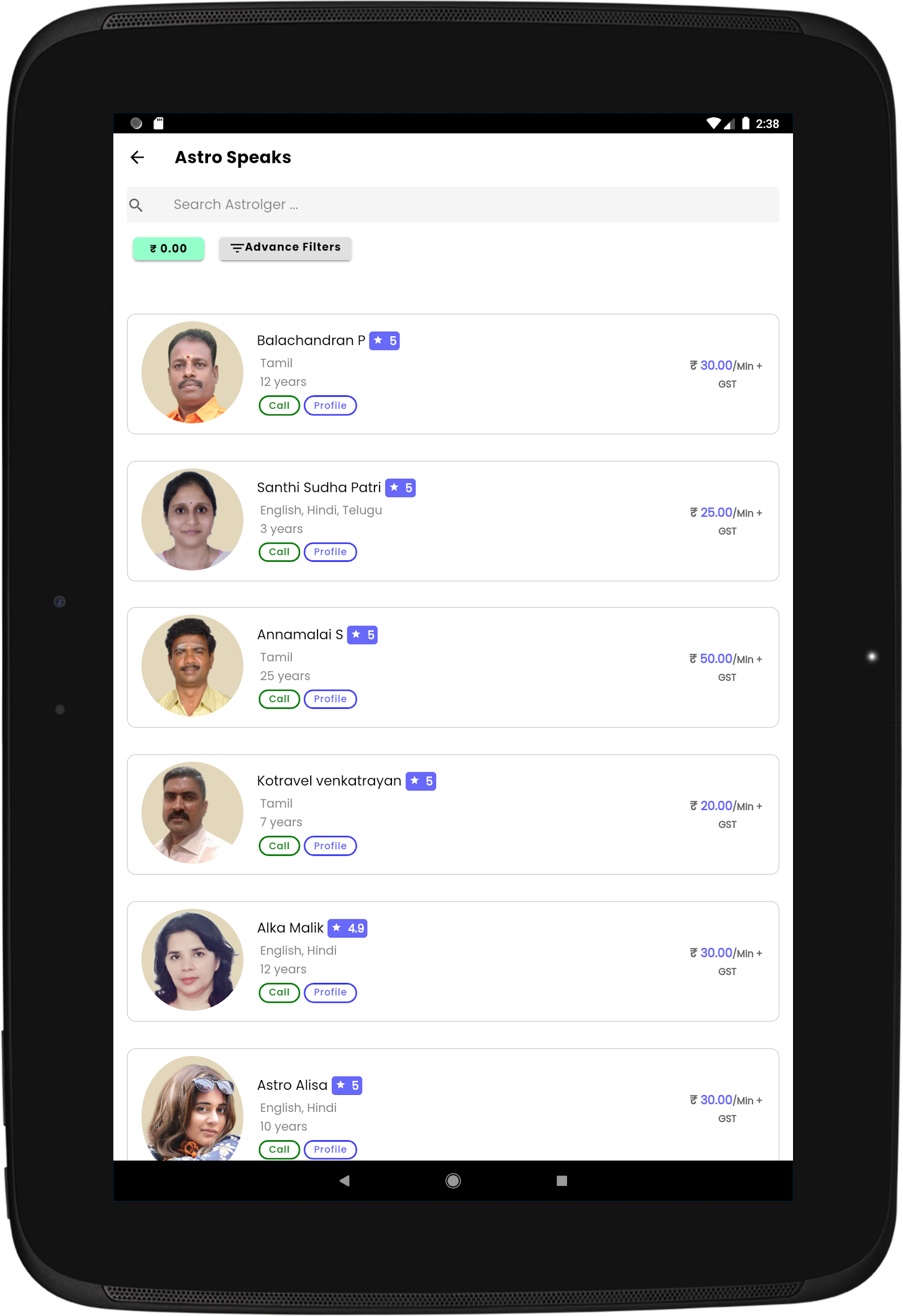 AstroVed Screenshot20