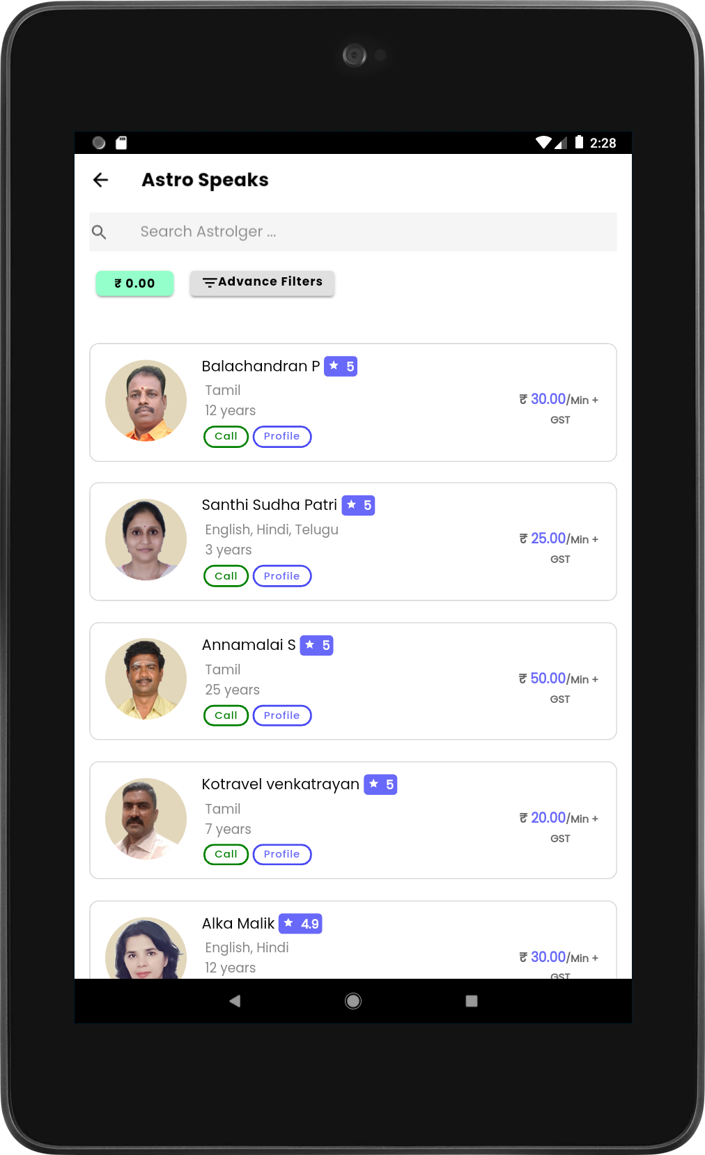 AstroVed Screenshot15