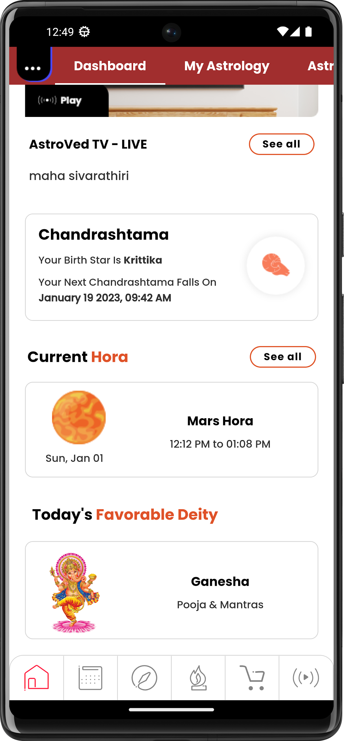 AstroVed Screenshot2