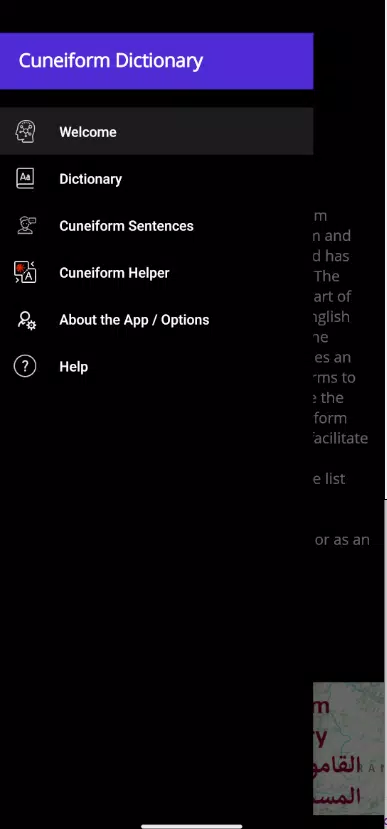 Cuneiform Dictionary Screenshot1