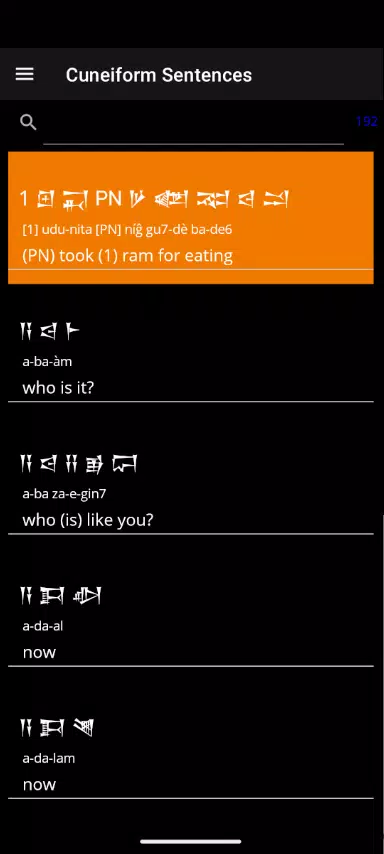 Cuneiform Dictionary Screenshot4