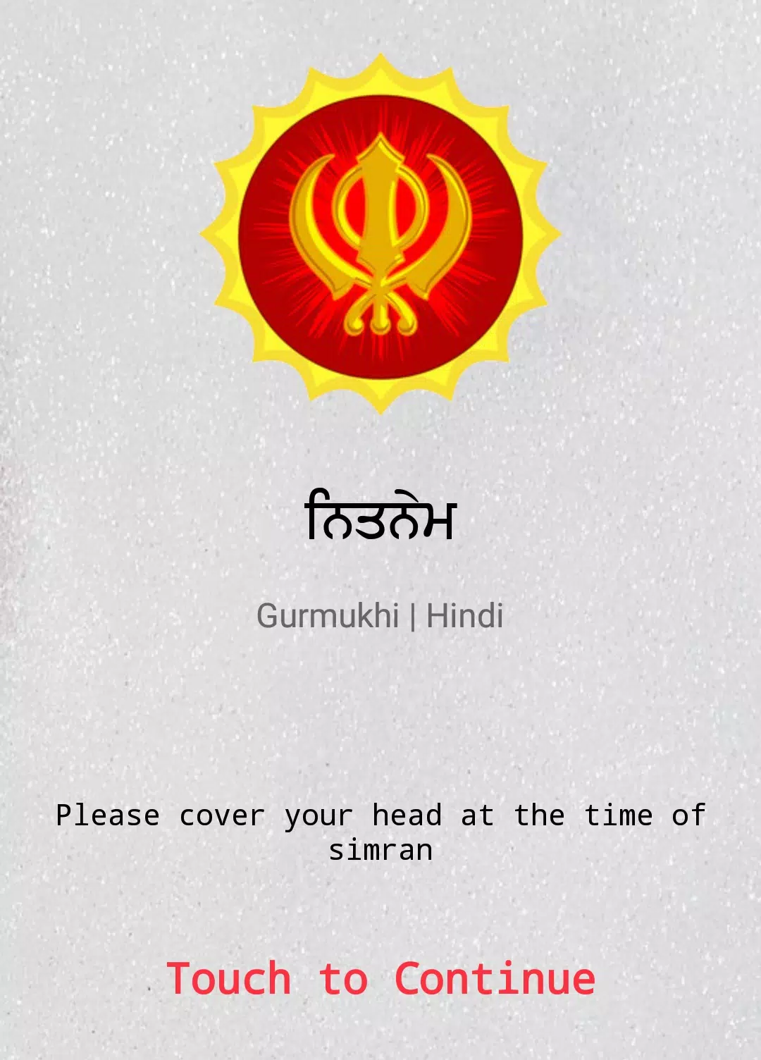 Nitnem Paath Screenshot1