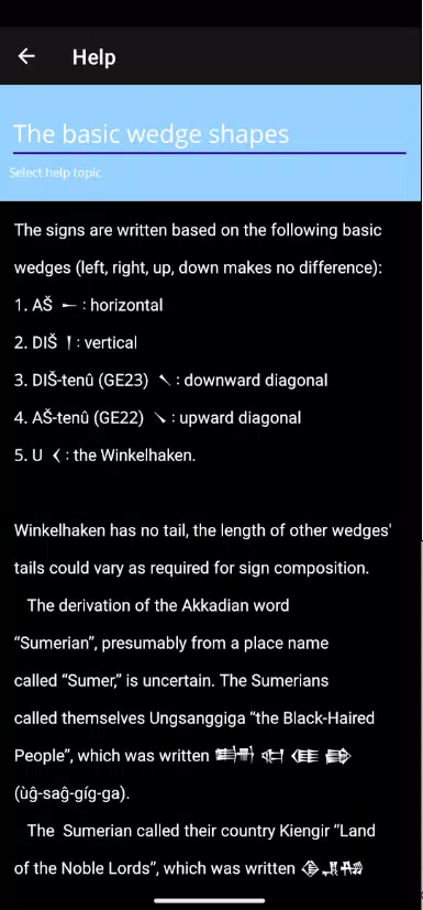 Cuneiform Dictionary Screenshot7