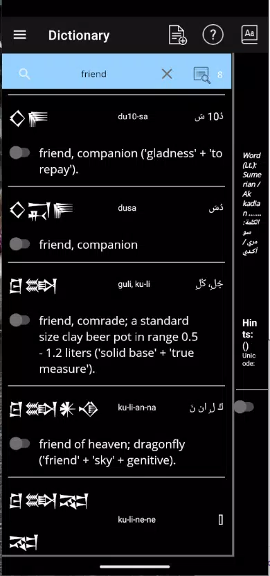 Cuneiform Dictionary Screenshot2