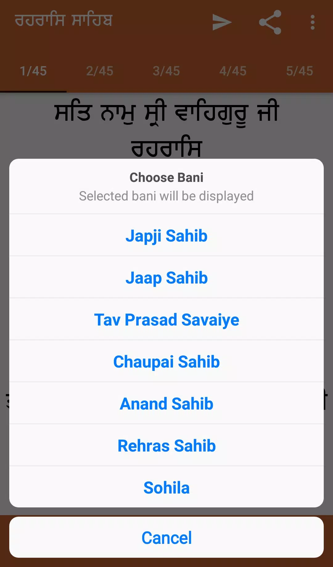 Nitnem Paath Screenshot5