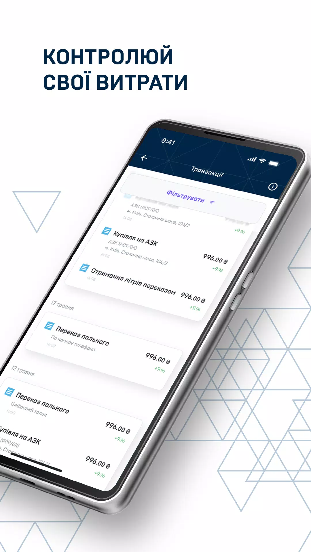 UKRNAFTA Screenshot8