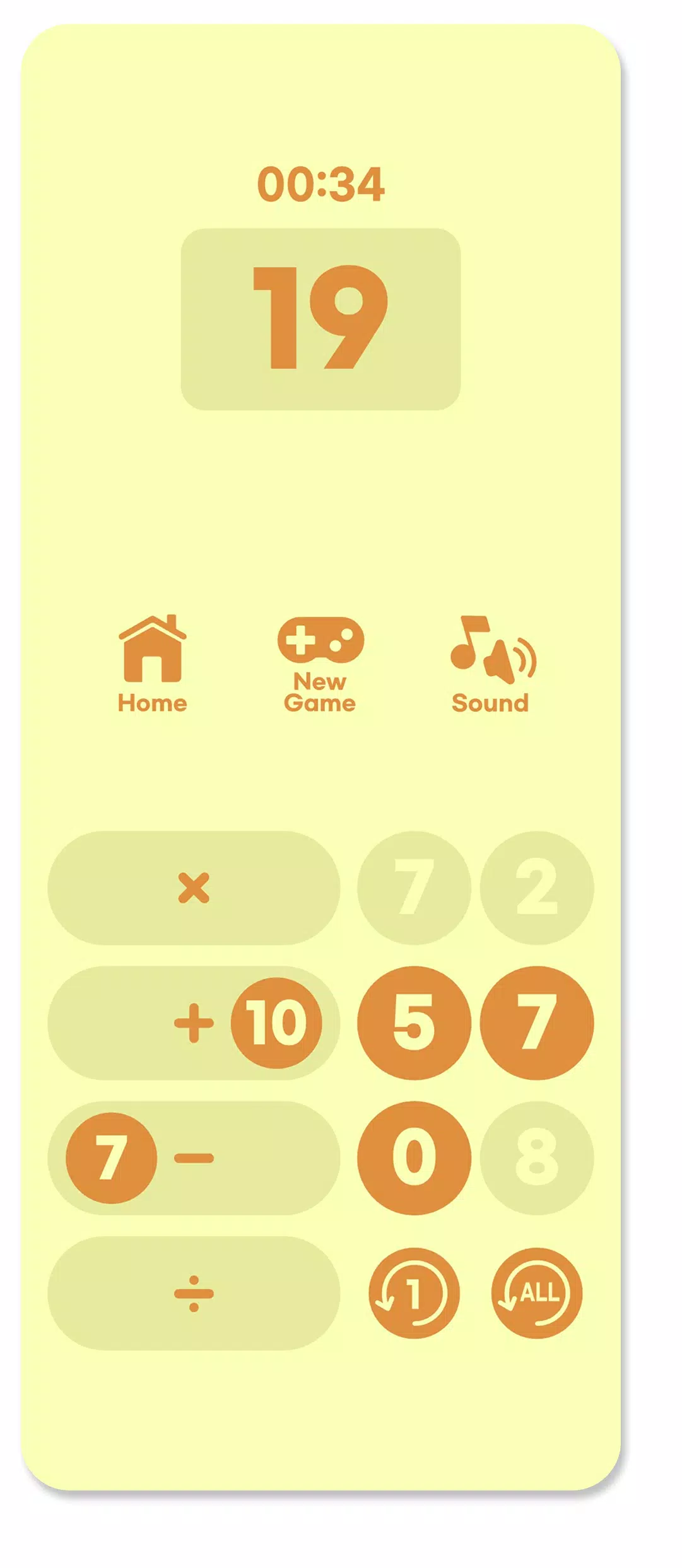 매쓰 드라이브6 Screenshot5