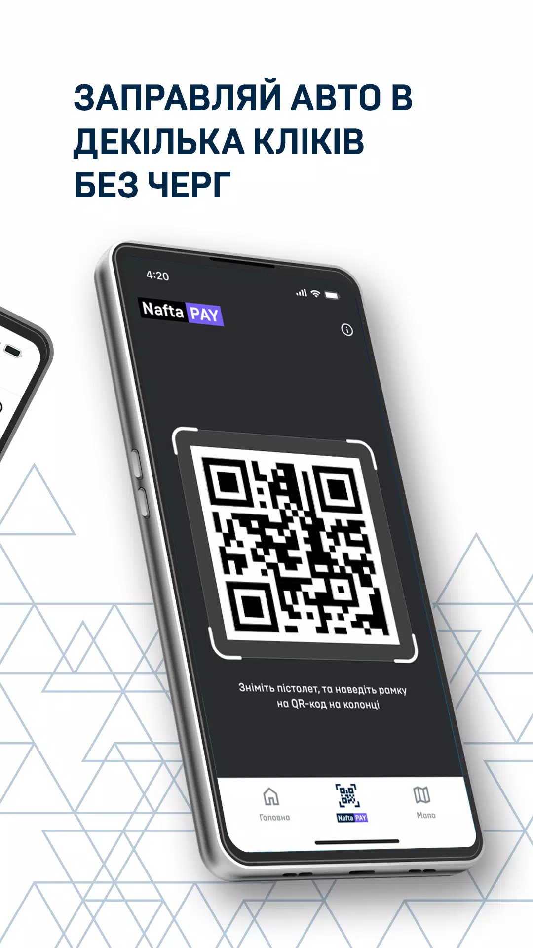 UKRNAFTA Screenshot5