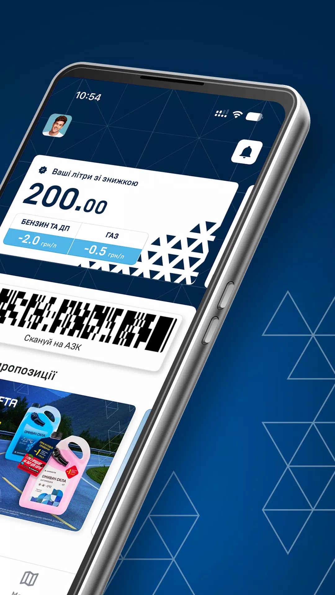 UKRNAFTA Screenshot2