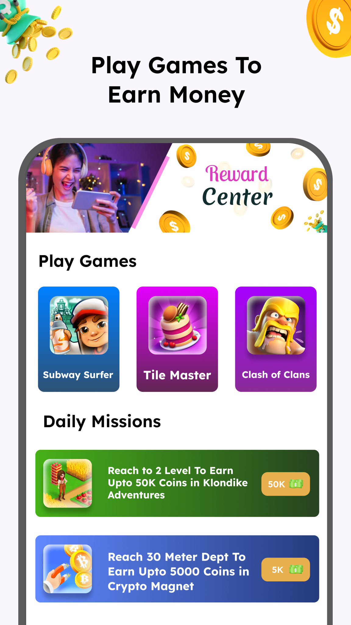 RewardCenter Screenshot2