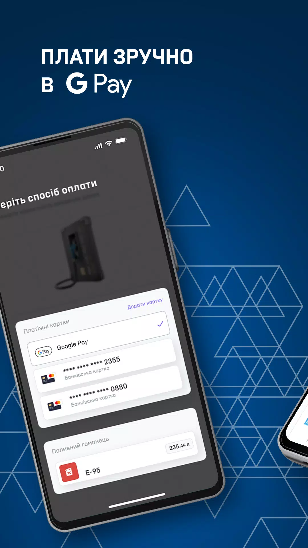 UKRNAFTA Screenshot7