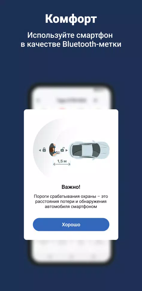 BESTUNE GO Screenshot7