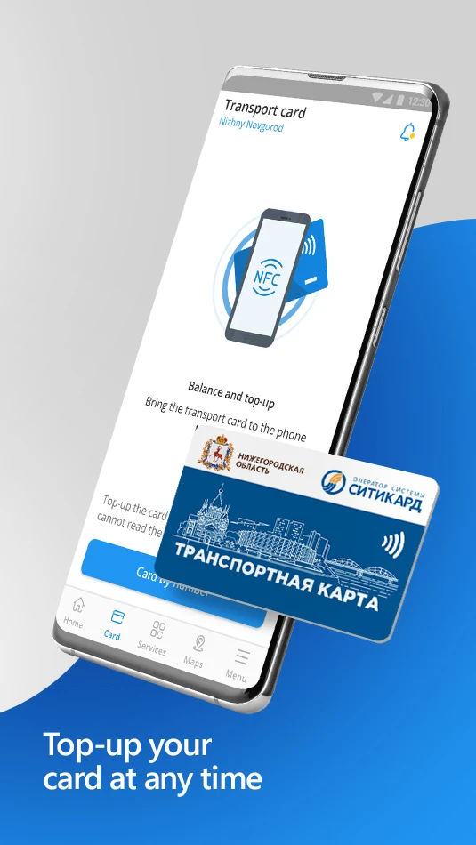 Siticard Screenshot5