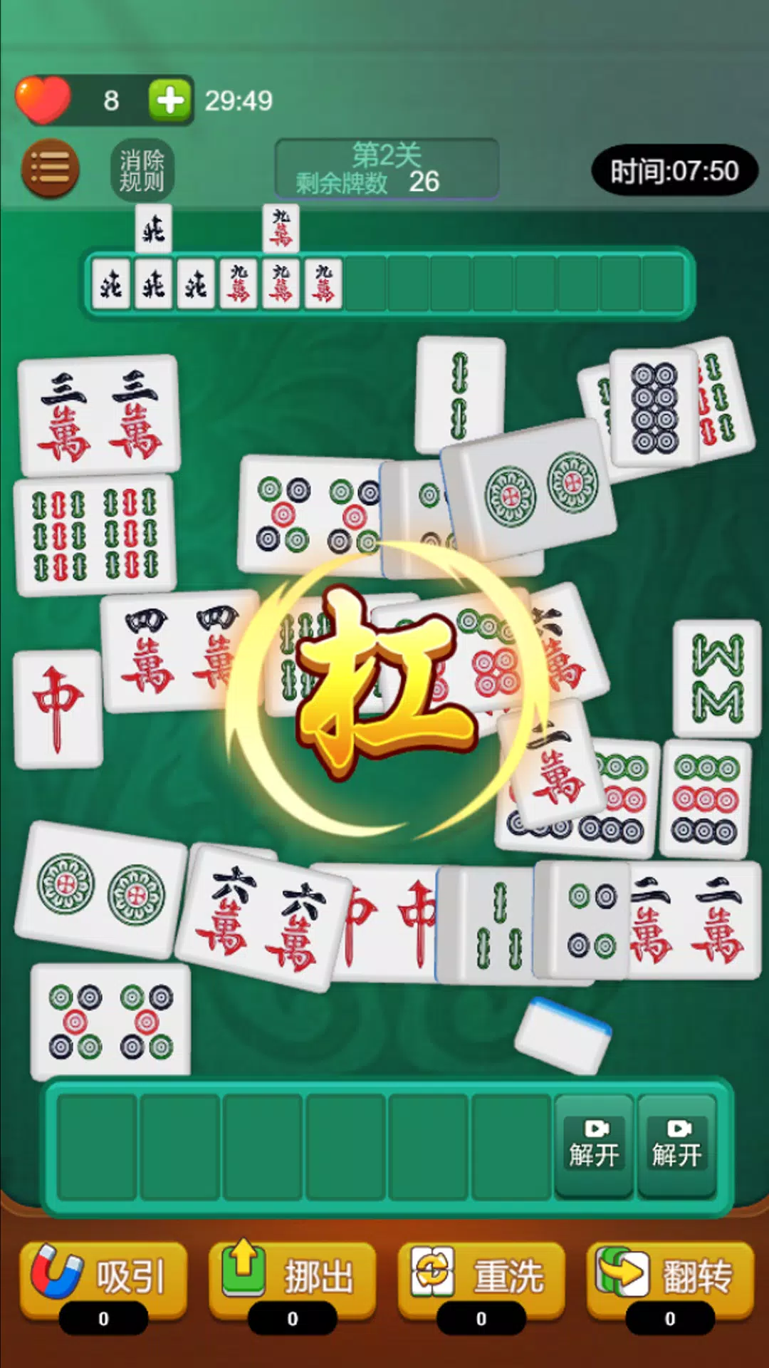 Mahjong Match 3D Screenshot7