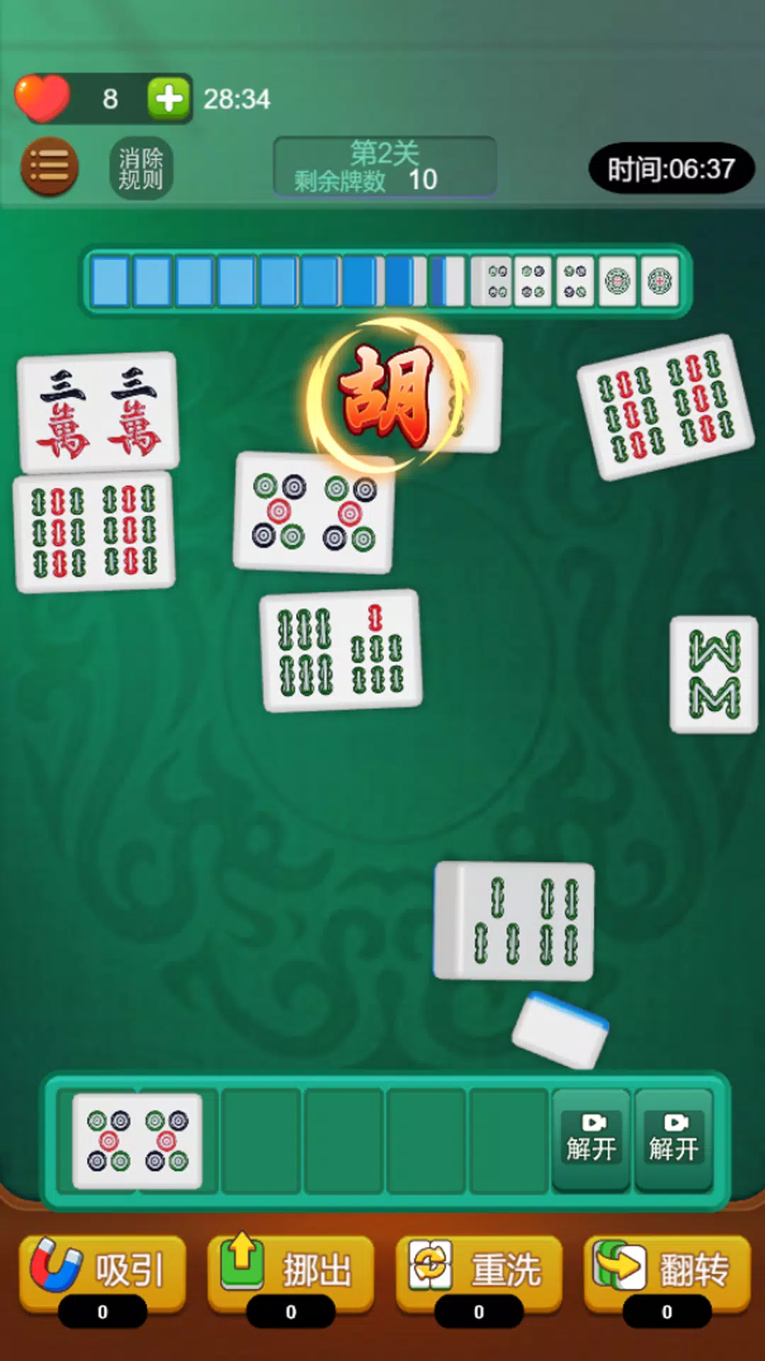 Mahjong Match 3D Screenshot1
