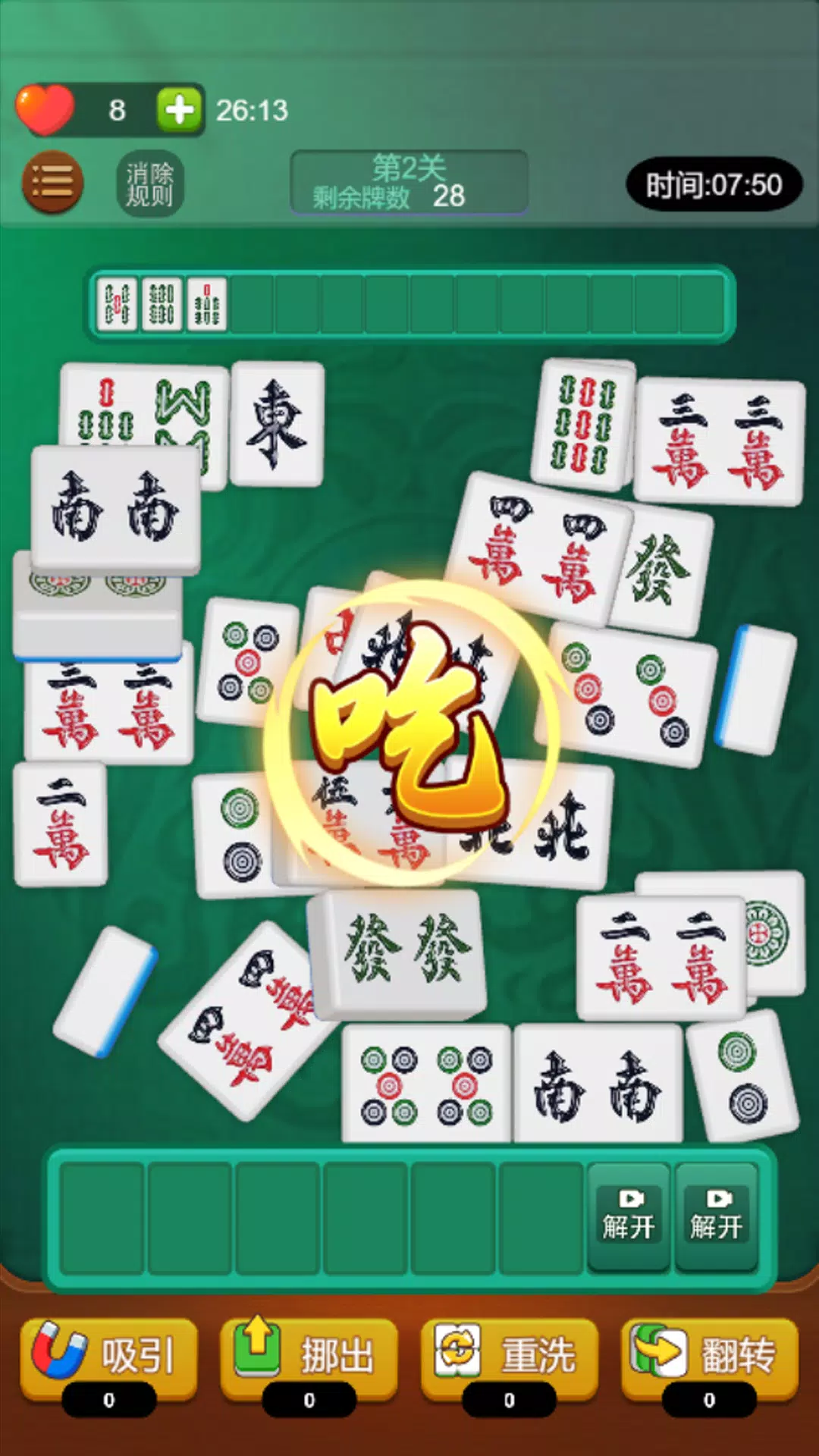 Mahjong Match 3D Screenshot4