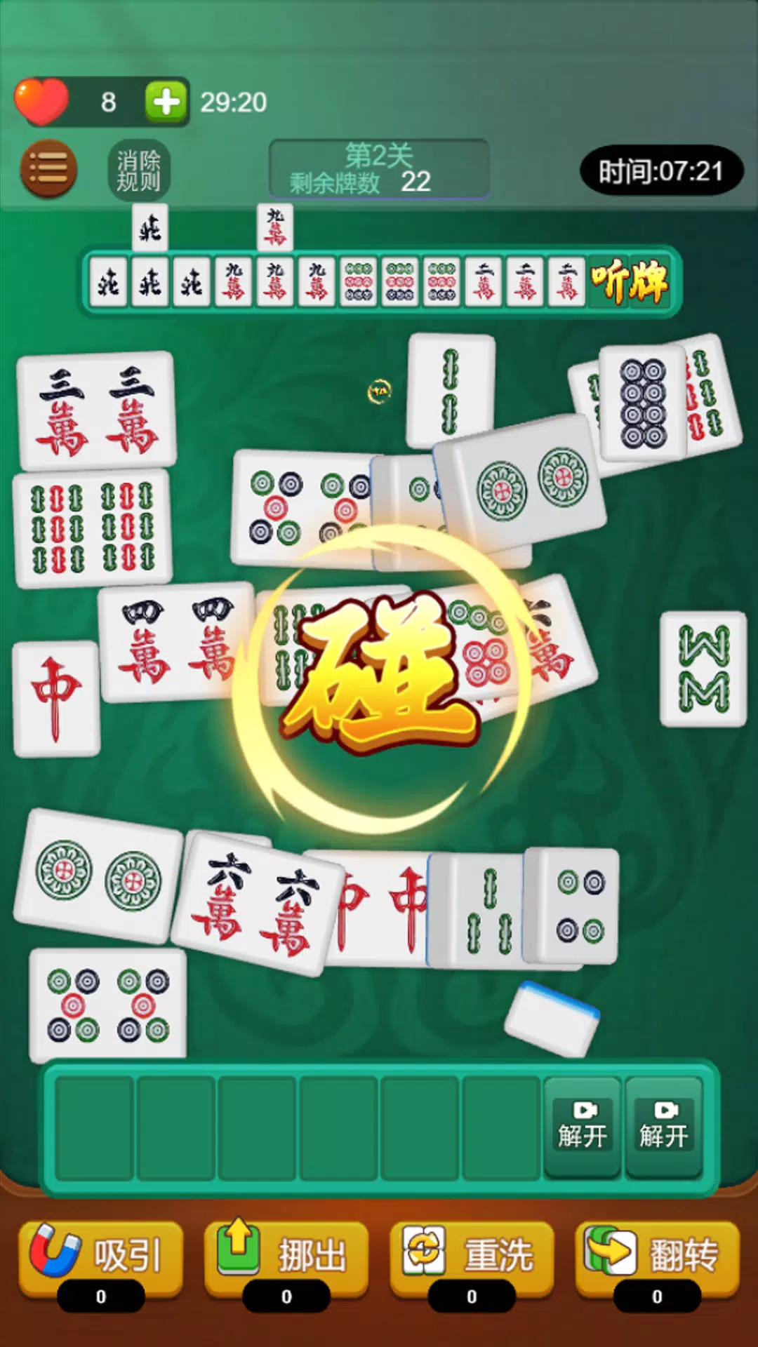 Mahjong Match 3D Screenshot3