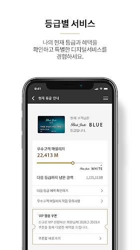 갤러리아 Screenshot3