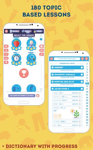 Japanese for Beginners Screenshot3