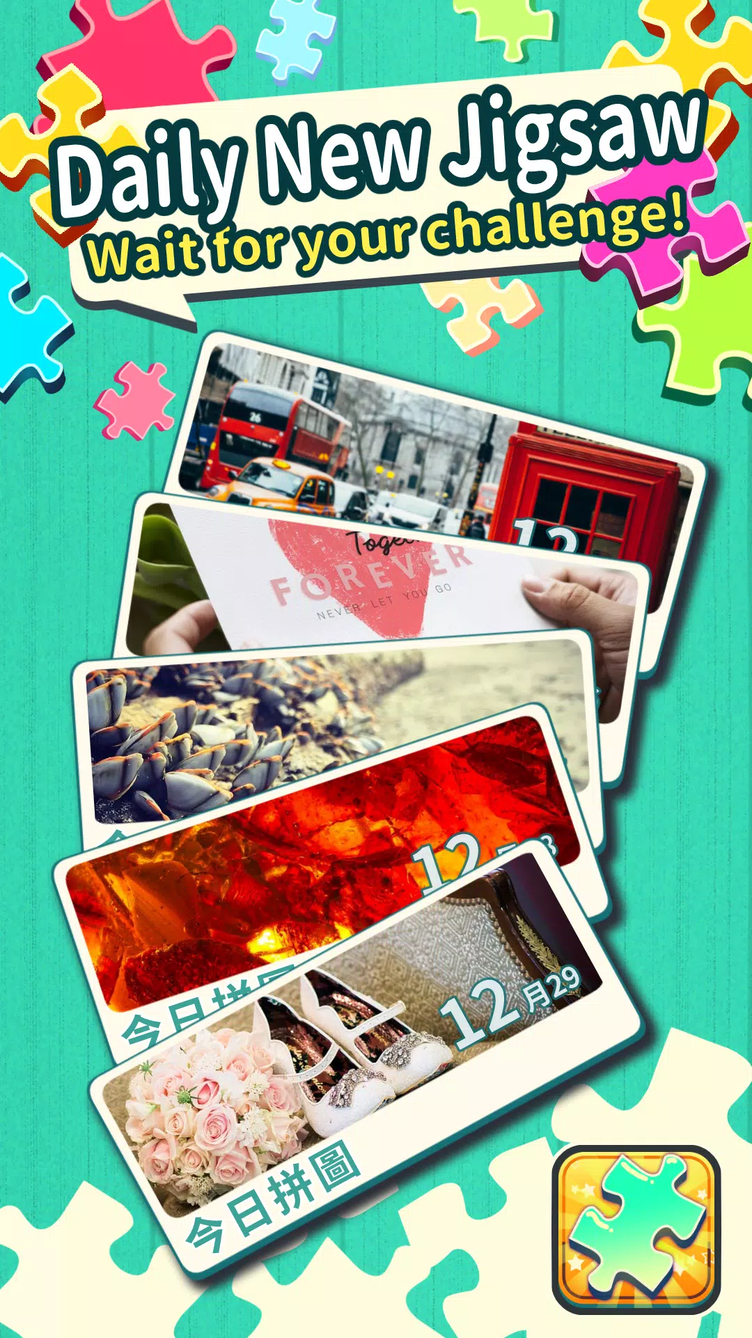 King of Jigsaw Puzzle Screenshot1