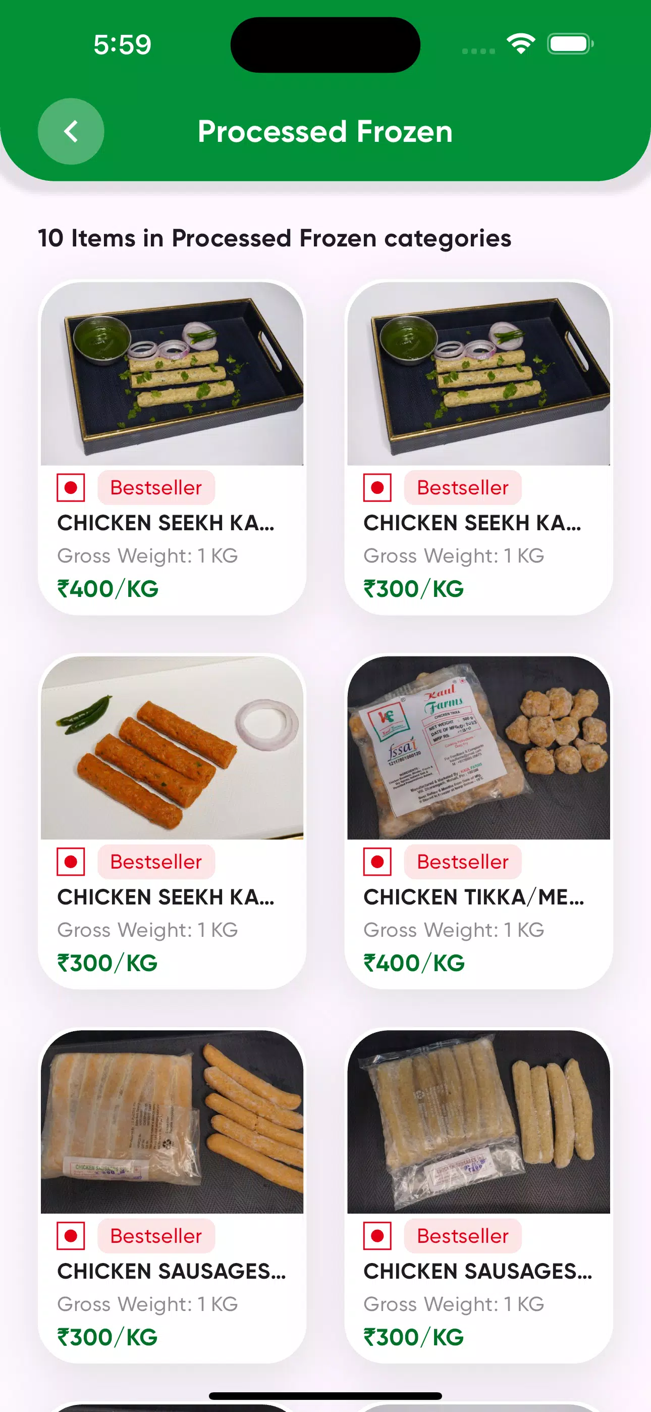 Kaul Farms Screenshot3