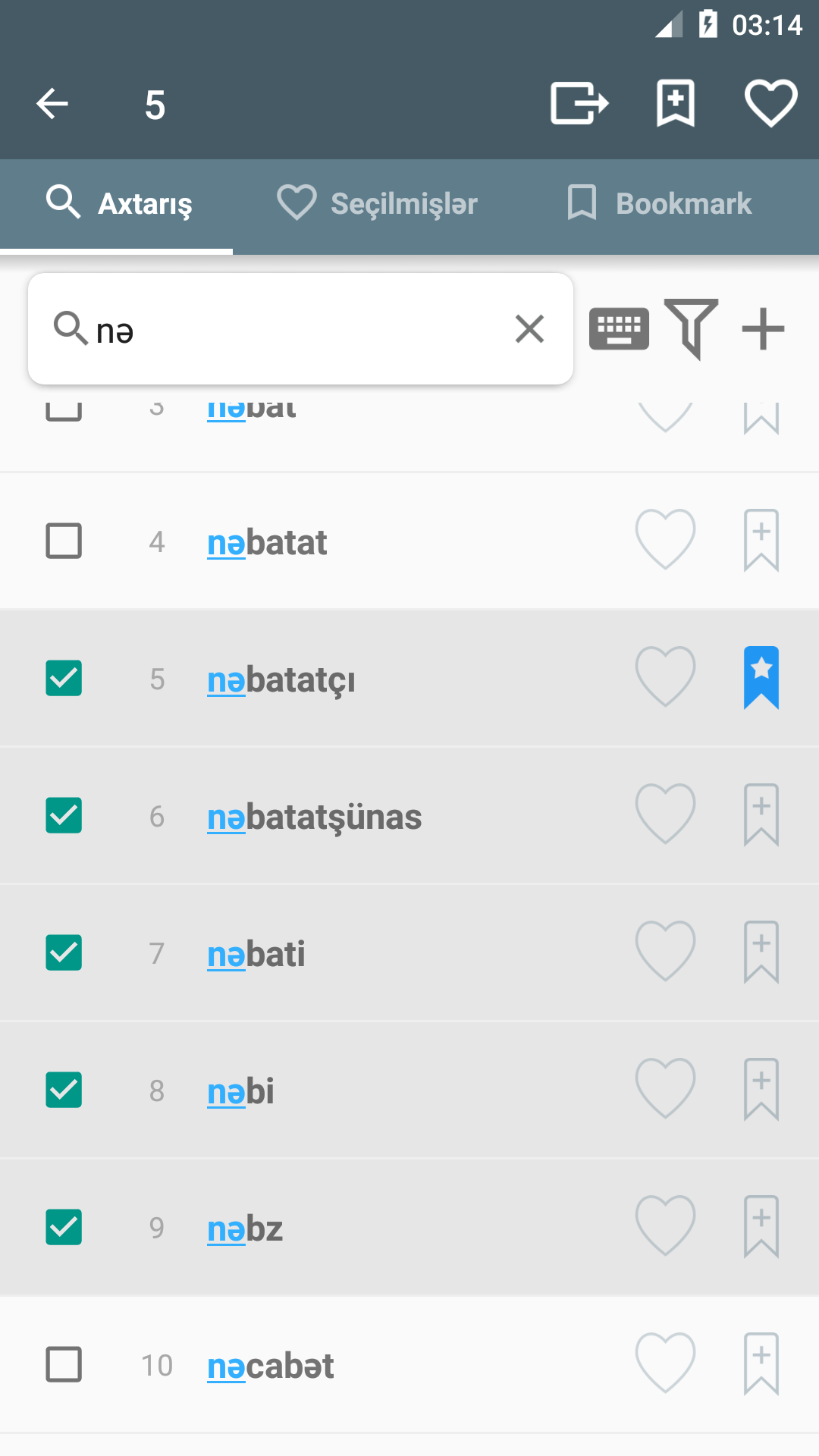 iLüğət Screenshot4