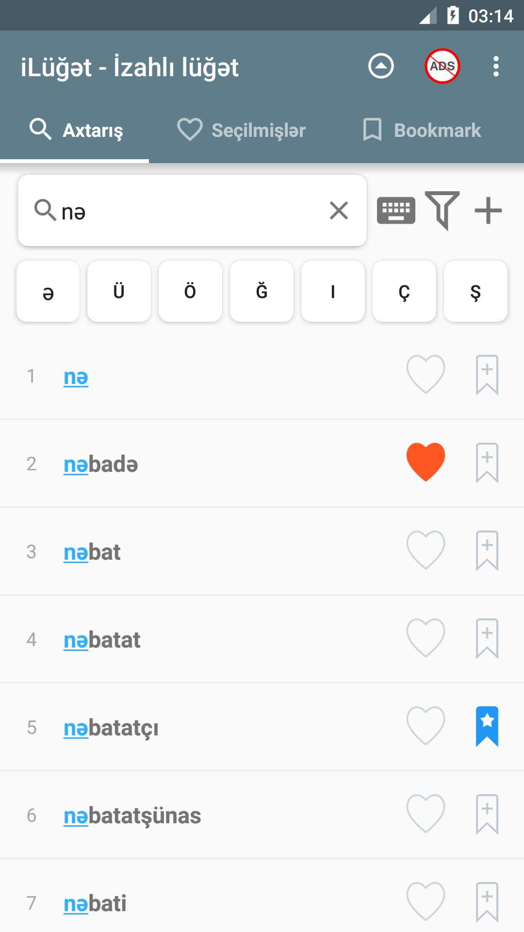 iLüğət Screenshot1
