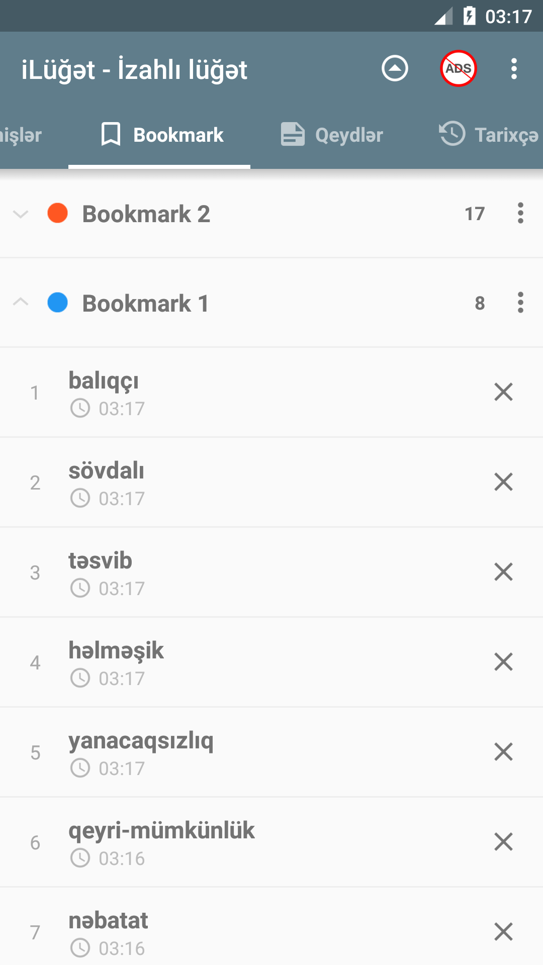 iLüğət Screenshot5