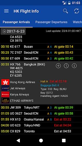 Hong Kong Flight Info Screenshot1